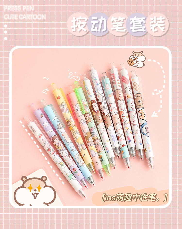Japanese Gel Pen Ins Cute Quick-Drying Black Press Signature Ball Pen Ballpoint Pen Good-looking Stationery for Students