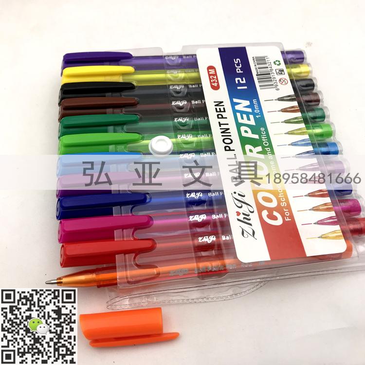 ZHIJI BALL POINT PEN   436M  6pcs 8pcs 10pcs 12pcs ballpoint PEN set
