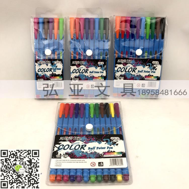 ZHIJI BALL POINT PEN   436M  6pcs 8pcs 10pcs 12pcs ballpoint PEN set