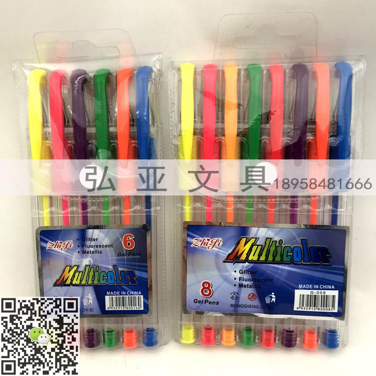 ZHIJI BALL POINT PEN   436M  6pcs 8pcs 10pcs 12pcs ballpoint PEN set