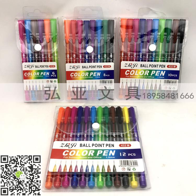 ZHIJI BALL POINT PEN 436M 6pcs 8pcs 10pcs 12pcs ballpoint PEN set ZHIJI BALL POINT PEN 436M 6pcs 8pcs 10pcs 12pcs ballpoint PEN set