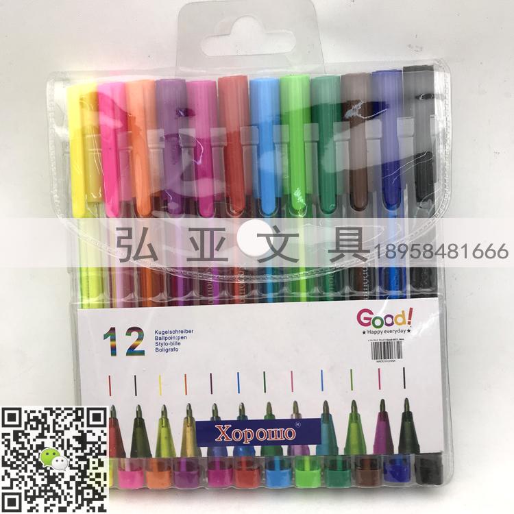 ZHIJI BALL POINT PEN 436M 6pcs 8pcs 10pcs 12pcs ballpoint PEN set ZHIJI BALL POINT PEN 436M 6pcs 8pcs 10pcs 12pcs ballpoint PEN set
