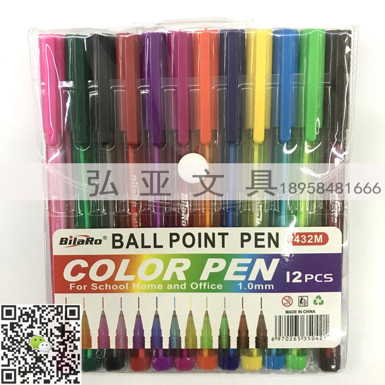 ZHIJI BALL POINT PEN 436M 6pcs 8pcs 10pcs 12pcs ballpoint PEN set ZHIJI BALL POINT PEN 436M 6pcs 8pcs 10pcs 12pcs ballpoint PEN set