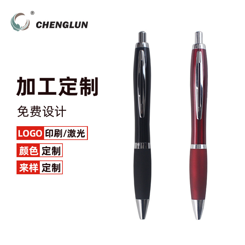 Metal Vase Style Pen Holder Pressing Pen Advertising Marker Office Supplies Metal Ball Point Pen Custom Logo Y604#
