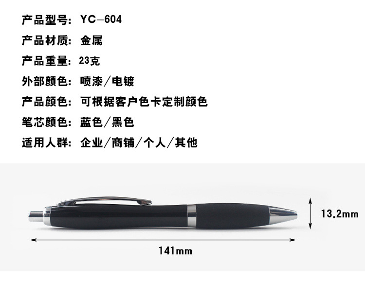 Metal Vase Style Pen Holder Pressing Pen Advertising Marker Office Supplies Metal Ball Point Pen Custom Logo Y604# Metal Vase Style Pen Holder Pressing Pen Advertising Marker Office Supplies Metal Ball Point Pen Custom Logo Y604#