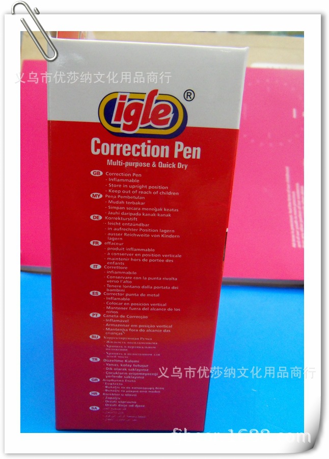 Igle242 specialist correction pen, correction fluid, Yiwu, nontoxic, especially white quick-dry