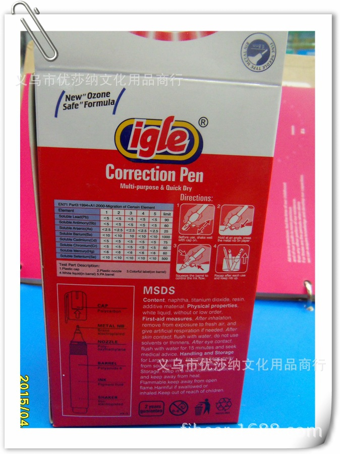 Igle correction pen 207 correction pen, correction fluid, Yiwu, nontoxic, especially white quick-dry Igle correction pen 207 correction pen, correction fluid, Yiwu, nontoxic, especially white quick-dry
