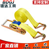 Factory Wholesale Ratchet Binder Goods Pull Special Rope Fastener Brake Band Ratchet Tie down Polyester Tensioner Spot