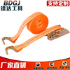 Factory Wholesale Ratchet Binder Goods Pull Special Rope Fastener Brake Band Ratchet Tie down Polyester Tensioner Spot