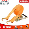 Factory Wholesale Ratchet Binder Goods Pull Special Rope Fastener Brake Band Ratchet Tie down Polyester Tensioner Spot