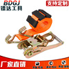 Factory Wholesale Ratchet Binder Goods Pull Special Rope Fastener Brake Band Ratchet Tie down Polyester Tensioner Spot