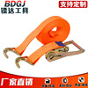 Factory Wholesale Ratchet Binder Goods Pull Special Rope Fastener Brake Band Ratchet Tie down Polyester Tensioner Spot