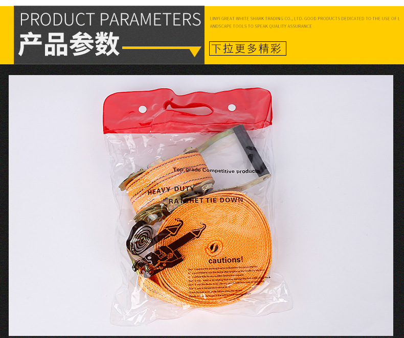 Factory Wholesale Ratchet Binder Goods Pull Special Rope Fastener Brake Band Ratchet Tie down Polyester Tensioner Spot