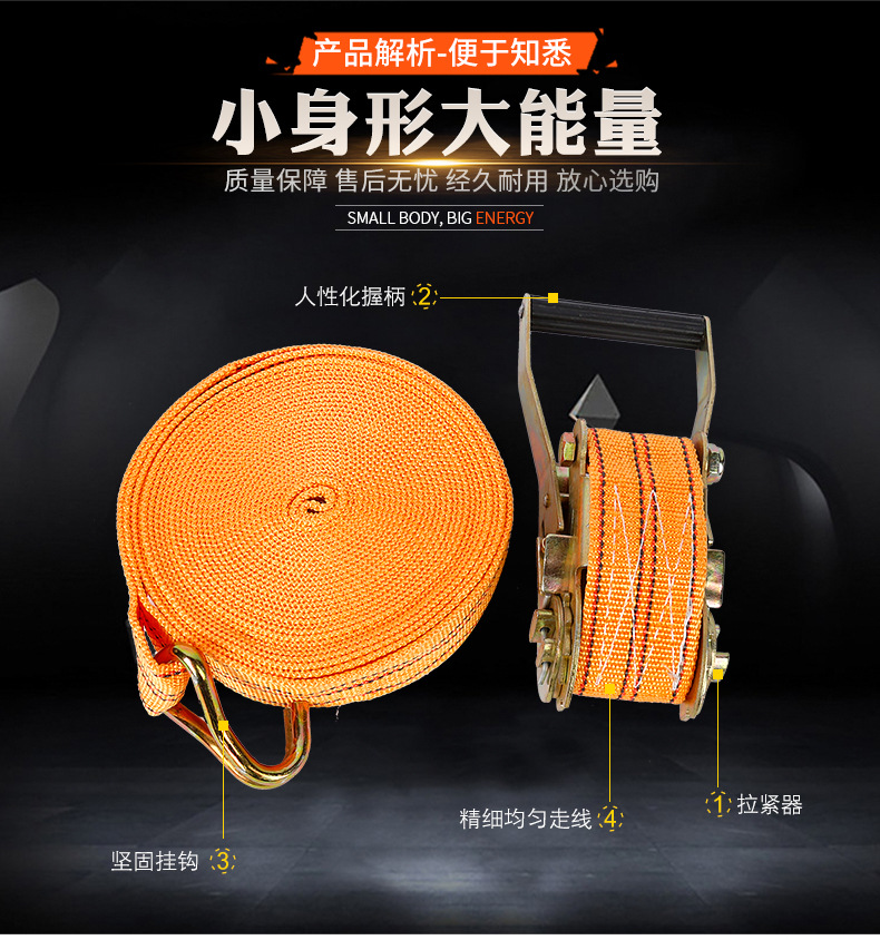 Factory Wholesale Ratchet Binder Goods Pull Special Rope Fastener Brake Band Ratchet Tie down Polyester Tensioner Spot