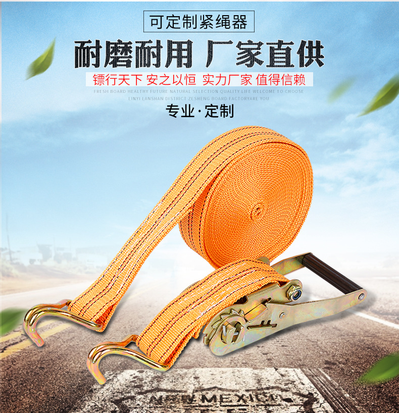 Factory Wholesale Ratchet Binder Goods Pull Special Rope Fastener Brake Band Ratchet Tie down Polyester Tensioner Spot