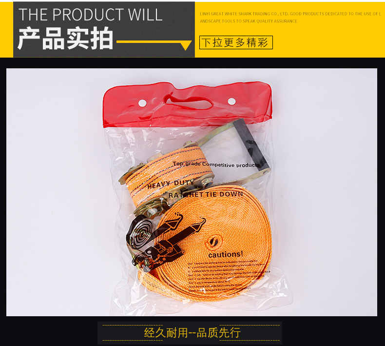 Factory Wholesale Ratchet Binder Goods Pull Special Rope Fastener Brake Band Ratchet Tie down Polyester Tensioner Spot