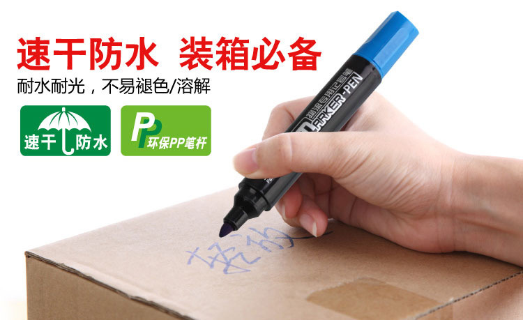Comix/Comix Big Head Oily Mark Big Head Ball Pen Waterproof Colorfast Quick-Drying Poster Logistics Marking Pen Comix/Comix Big Head Oily Mark Big Head Ball Pen Waterproof Colorfast Quick-Drying Poster Logistics Marking Pen