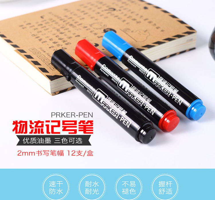 Comix/Comix Big Head Oily Mark Big Head Ball Pen Waterproof Colorfast Quick-Drying Poster Logistics Marking Pen Comix/Comix Big Head Oily Mark Big Head Ball Pen Waterproof Colorfast Quick-Drying Poster Logistics Marking Pen