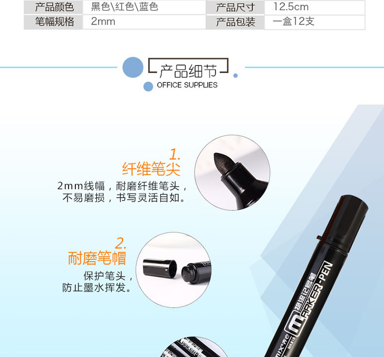 Comix/Comix Big Head Oily Mark Big Head Ball Pen Waterproof Colorfast Quick-Drying Poster Logistics Marking Pen Comix/Comix Big Head Oily Mark Big Head Ball Pen Waterproof Colorfast Quick-Drying Poster Logistics Marking Pen
