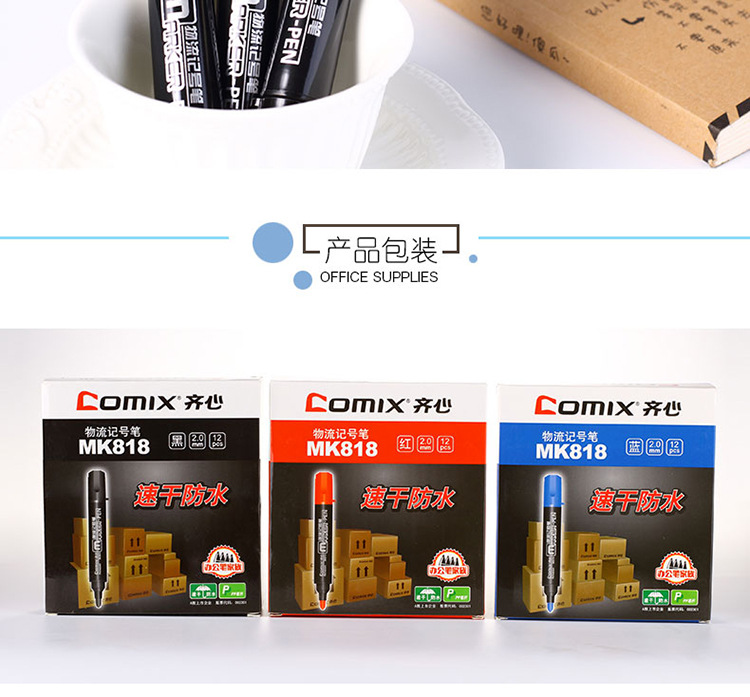 Comix/Comix Big Head Oily Mark Big Head Ball Pen Waterproof Colorfast Quick-Drying Poster Logistics Marking Pen Comix/Comix Big Head Oily Mark Big Head Ball Pen Waterproof Colorfast Quick-Drying Poster Logistics Marking Pen