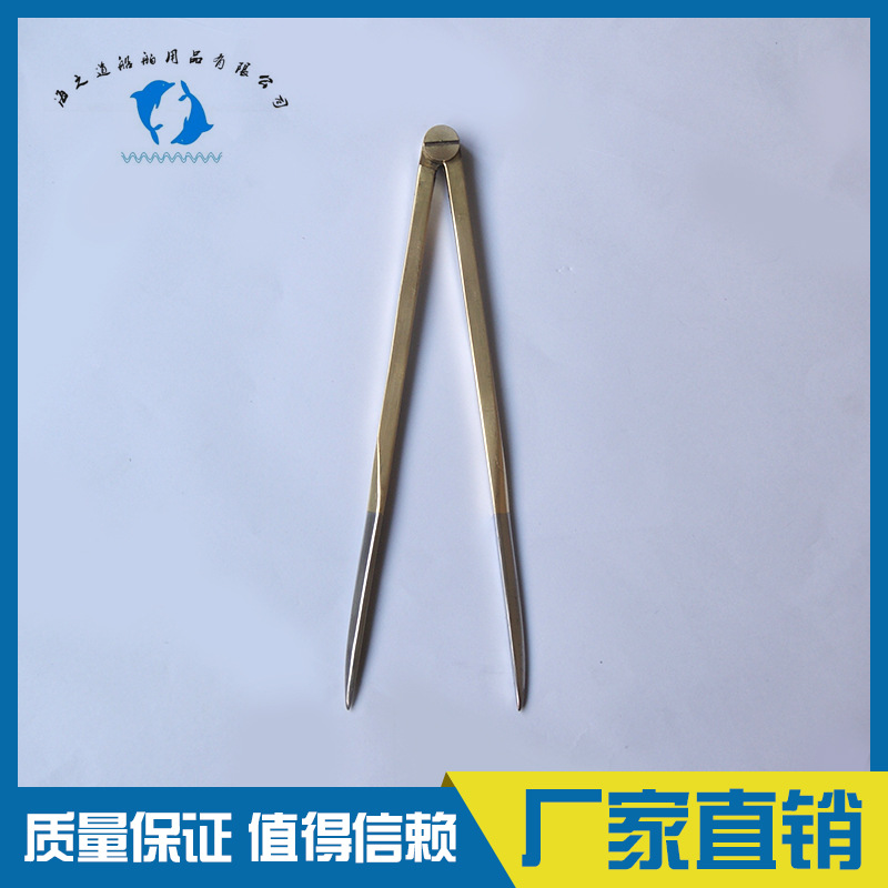 Impa371012/371013 Marine Chart Divider HNA Two-Leg Device Copper Compasses Marine Supplies Wholesale