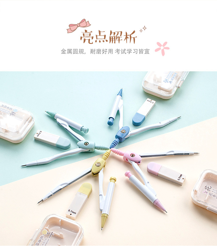 Aihao Stationery Primary School Student Examination Exclusive Compasses Student School Supplies Standard Drawing Drafting Tool Set