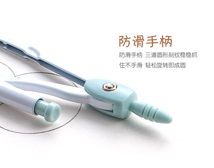 Aihao Stationery Primary School Student Examination Exclusive Compasses Student School Supplies Standard Drawing Drafting Tool Set