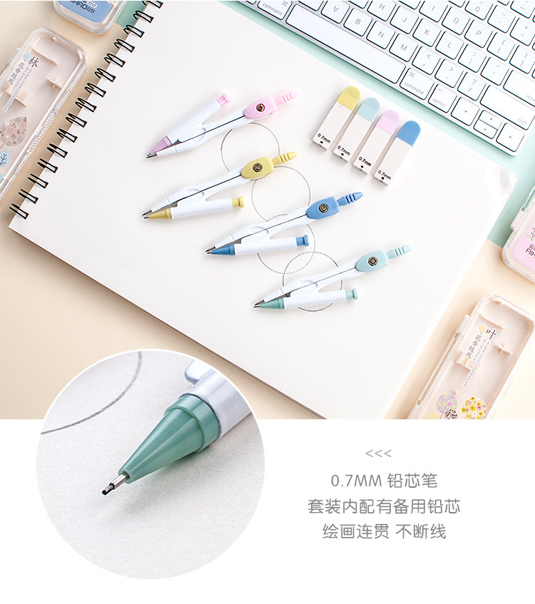 Aihao Stationery Primary School Student Examination Exclusive Compasses Student School Supplies Standard Drawing Drafting Tool Set