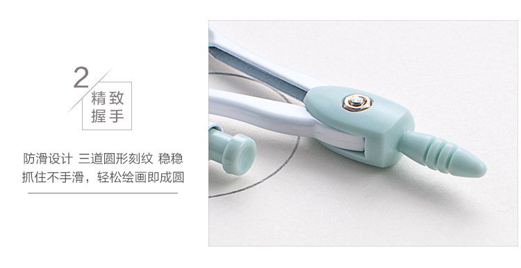 Aihao Stationery Primary School Student Examination Exclusive Compasses Student School Supplies Standard Drawing Drafting Tool Set
