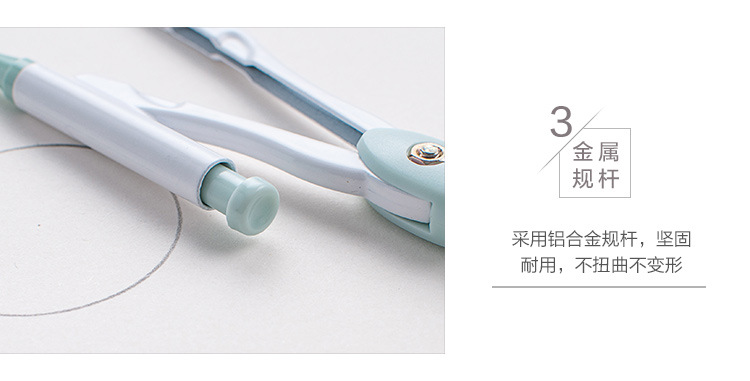 Aihao Stationery Primary School Student Examination Exclusive Compasses Student School Supplies Standard Drawing Drafting Tool Set