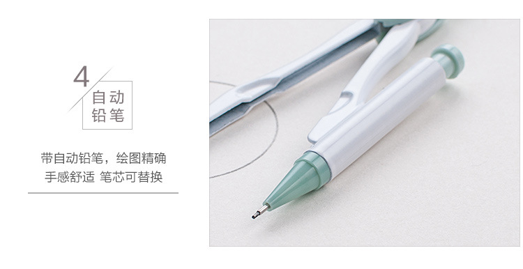 Aihao Stationery Primary School Student Examination Exclusive Compasses Student School Supplies Standard Drawing Drafting Tool Set