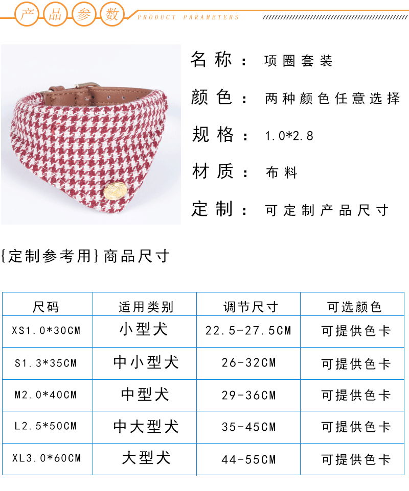 Factory Direct Supply Pet Collar Spot Houndstooth Bow Handle Triangular Binder Set Bell Collar Customization