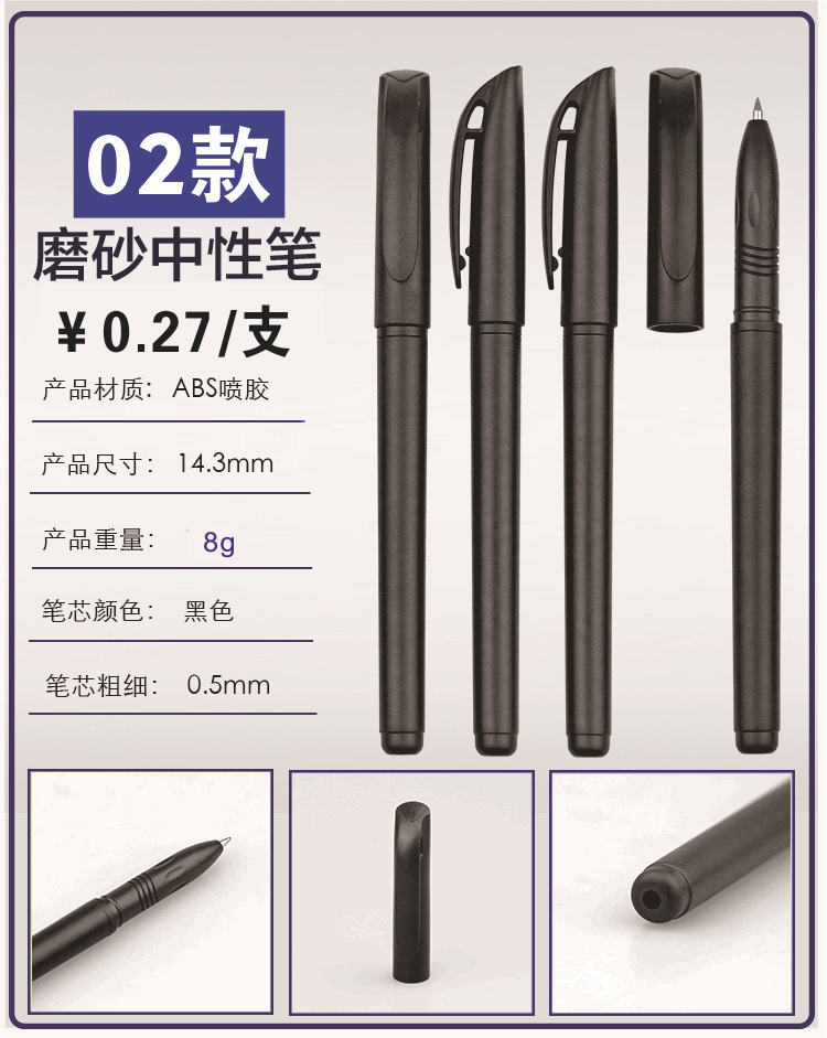 Advertising Marker Customized Logo Printing QR Code Gel Pen Customized round Beads Signature Ball Pen Gift Promotional Pen Customized Advertising Marker Customized Logo Printing QR Code Gel Pen Customized round Beads Signature Ball Pen Gift Promotional Pen Customized