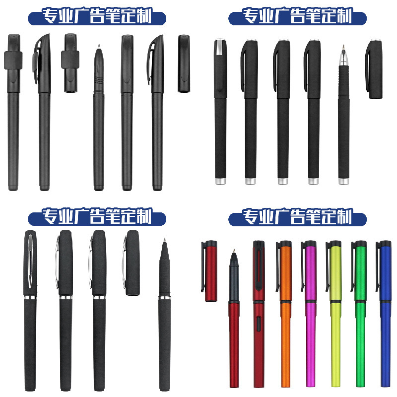 Advertising Marker Customized Logo Printing QR Code Gel Pen Customized round Beads Signature Ball Pen Gift Promotional Pen Customized