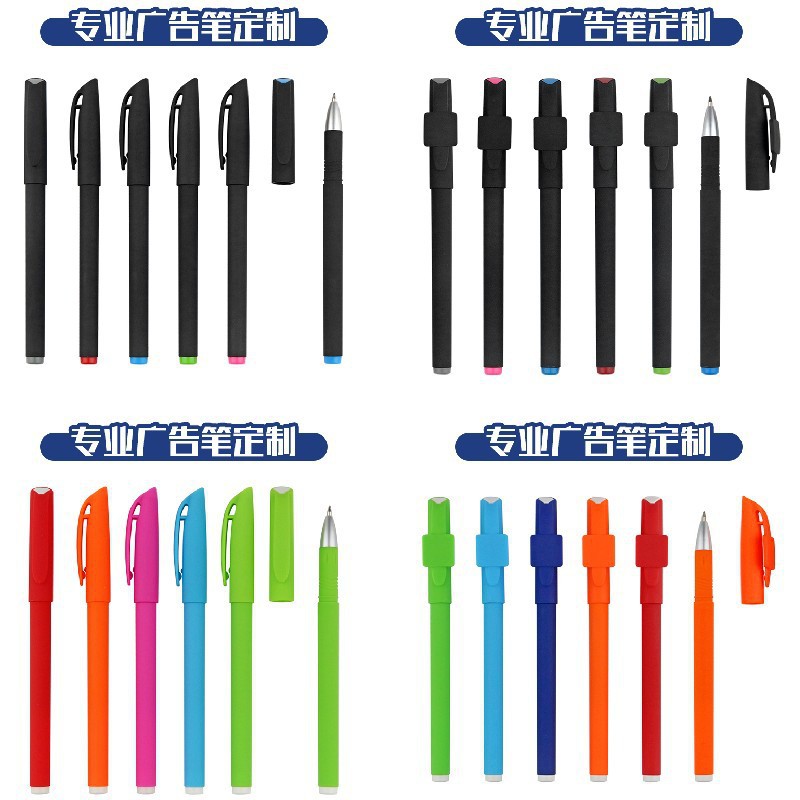 Advertising Marker Customized Logo Printing QR Code Gel Pen Customized round Beads Signature Ball Pen Gift Promotional Pen Customized