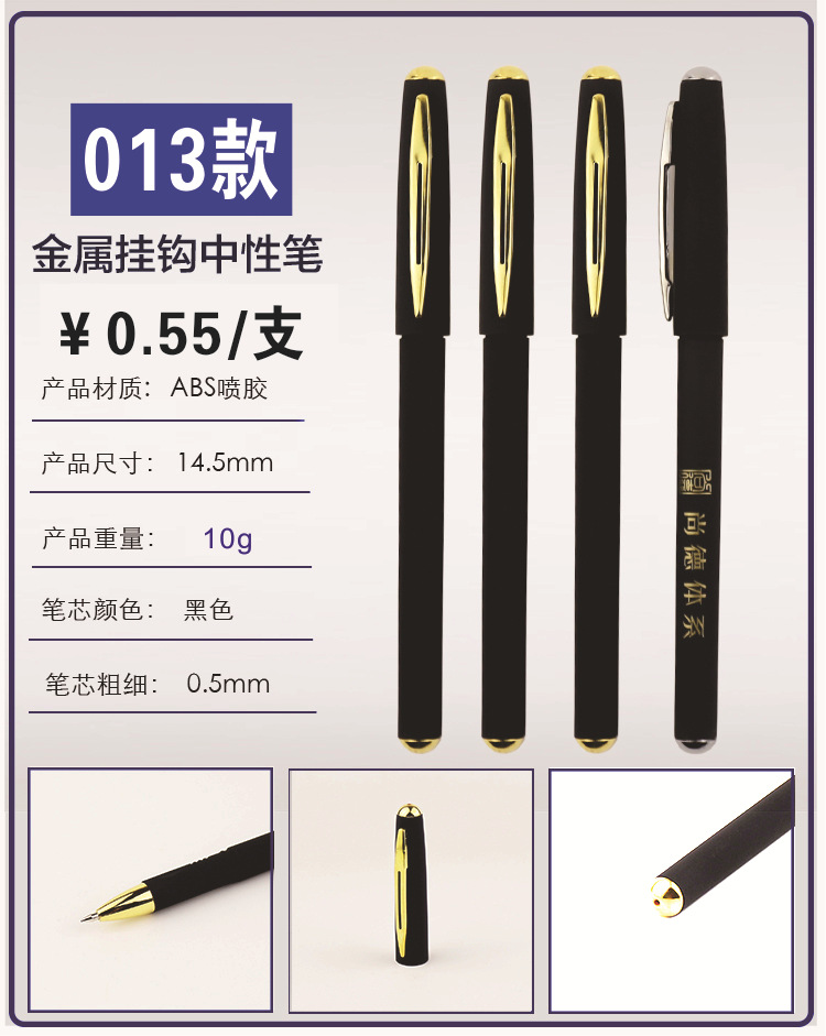Advertising Marker Customized Logo Printing QR Code Gel Pen Customized round Beads Signature Ball Pen Gift Promotional Pen Customized Advertising Marker Customized Logo Printing QR Code Gel Pen Customized round Beads Signature Ball Pen Gift Promotional Pen Customized