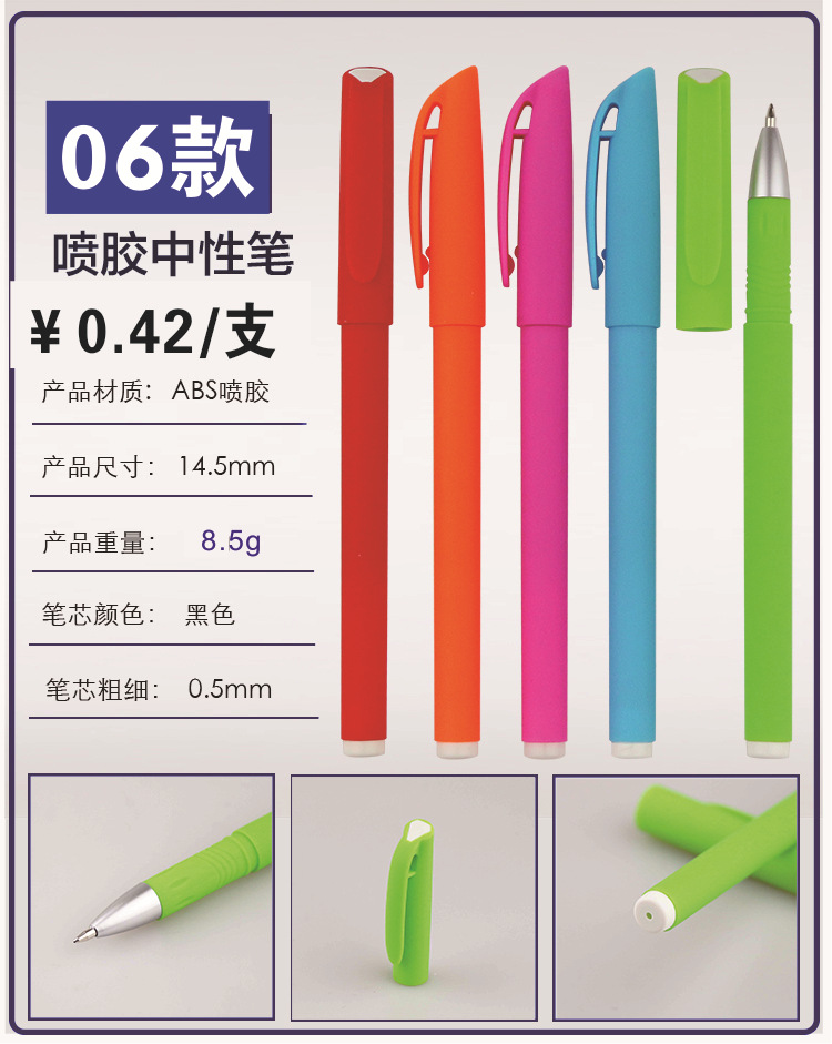 Advertising Marker Customized Logo Printing QR Code Gel Pen Customized round Beads Signature Ball Pen Gift Promotional Pen Customized Advertising Marker Customized Logo Printing QR Code Gel Pen Customized round Beads Signature Ball Pen Gift Promotional Pen Customized