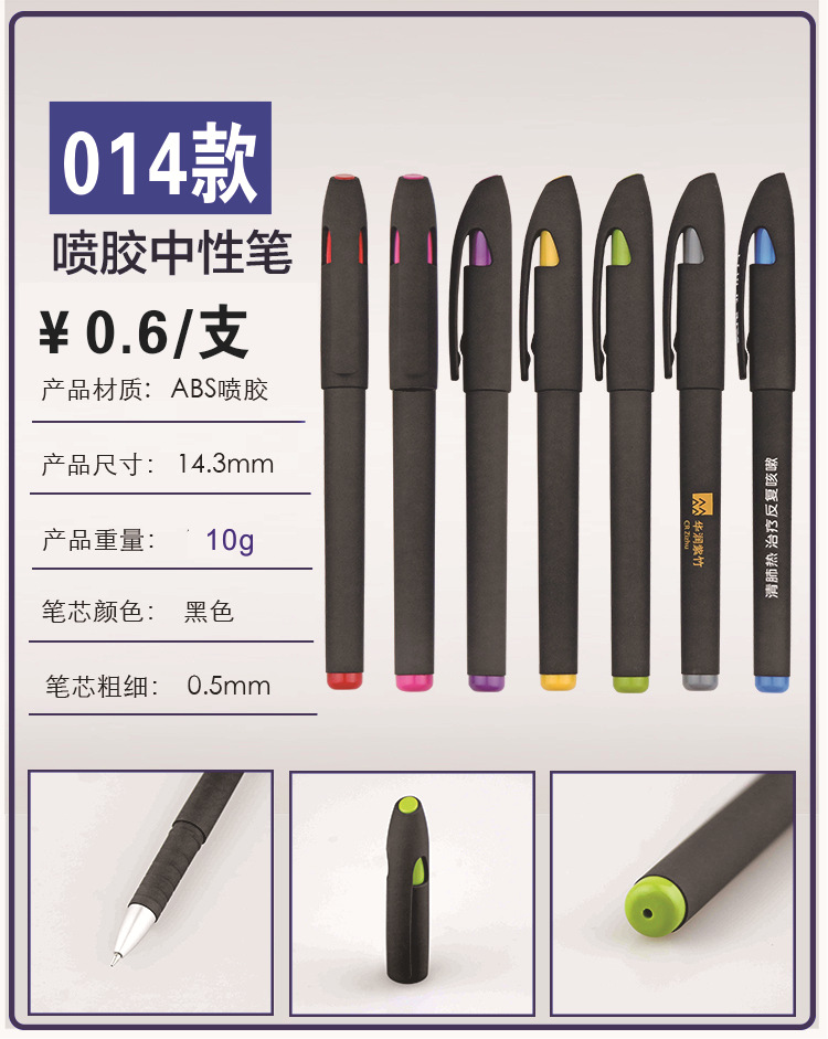 Advertising Marker Customized Logo Printing QR Code Gel Pen Customized round Beads Signature Ball Pen Gift Promotional Pen Customized Advertising Marker Customized Logo Printing QR Code Gel Pen Customized round Beads Signature Ball Pen Gift Promotional Pen Customized