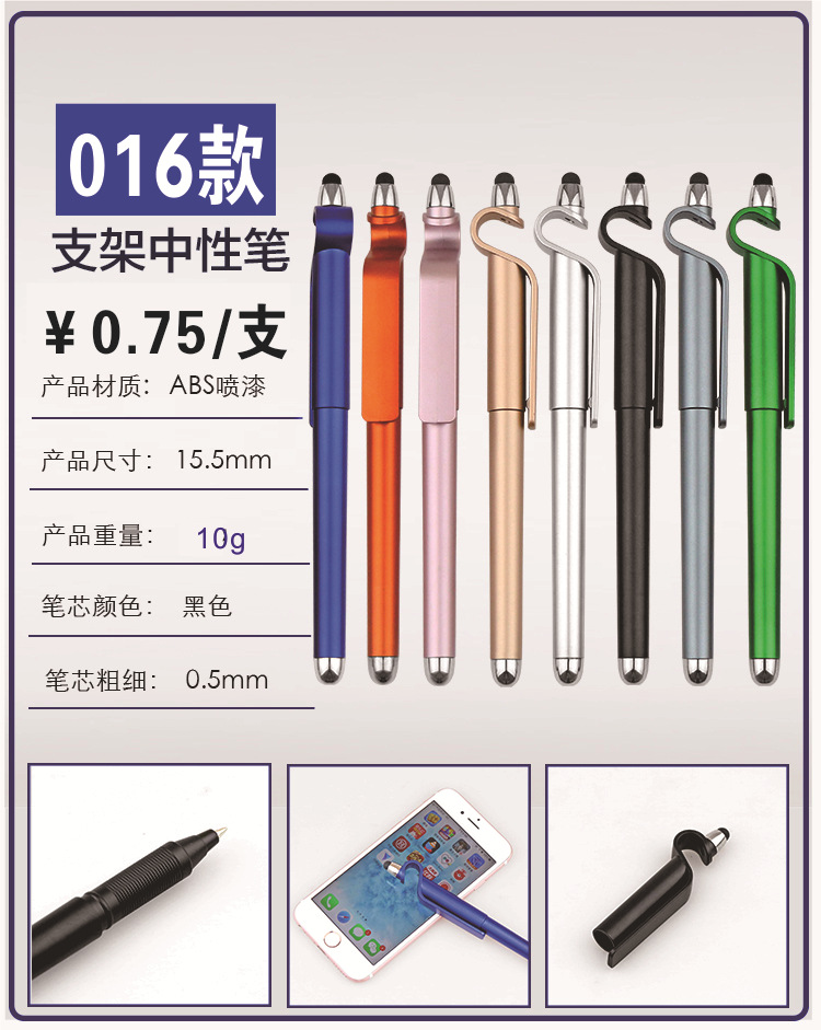 Advertising Marker Customized Logo Printing QR Code Gel Pen Customized round Beads Signature Ball Pen Gift Promotional Pen Customized Advertising Marker Customized Logo Printing QR Code Gel Pen Customized round Beads Signature Ball Pen Gift Promotional Pen Customized