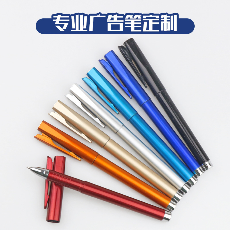 Advertising Marker Customized Logo Printing QR Code Gel Pen Customized round Beads Signature Ball Pen Gift Promotional Pen Customized Advertising Marker Customized Logo Printing QR Code Gel Pen Customized round Beads Signature Ball Pen Gift Promotional Pen Customized