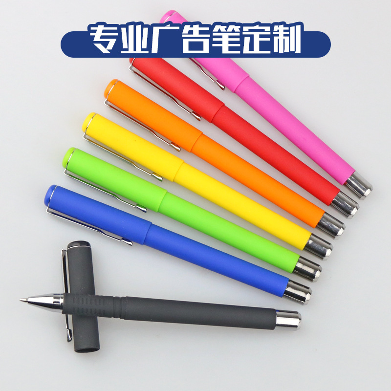 Advertising Marker Customized Logo Printing QR Code Gel Pen Customized round Beads Signature Ball Pen Gift Promotional Pen Customized Advertising Marker Customized Logo Printing QR Code Gel Pen Customized round Beads Signature Ball Pen Gift Promotional Pen Customized