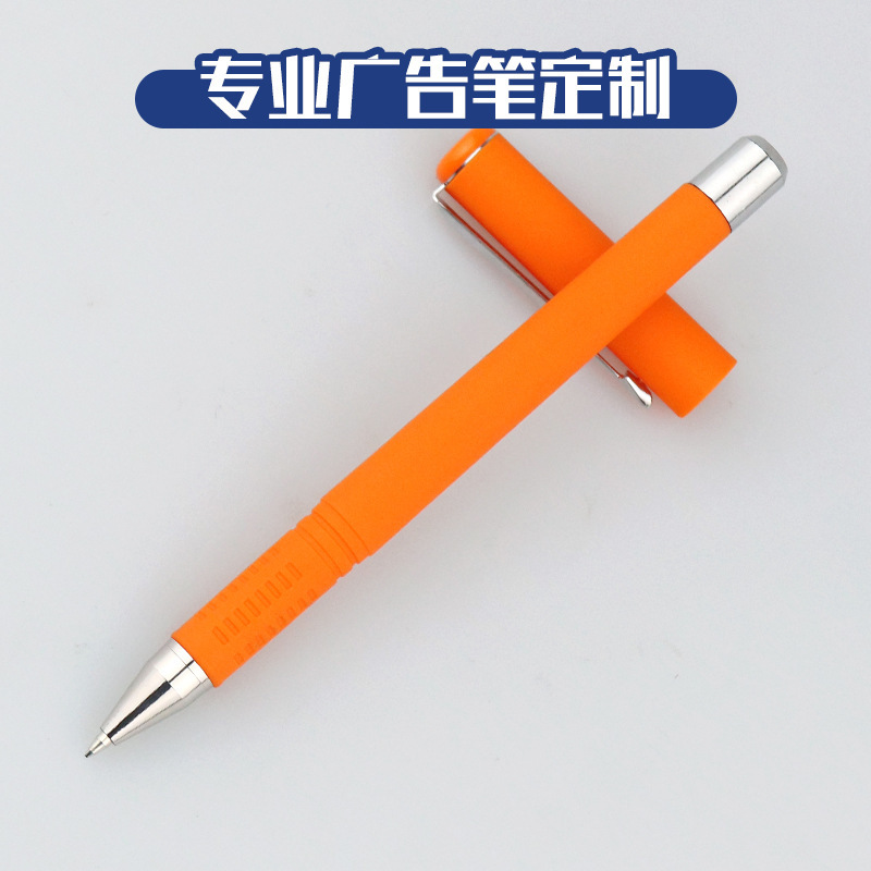 Advertising Marker Customized Logo Printing QR Code Gel Pen Customized round Beads Signature Ball Pen Gift Promotional Pen Customized Advertising Marker Customized Logo Printing QR Code Gel Pen Customized round Beads Signature Ball Pen Gift Promotional Pen Customized