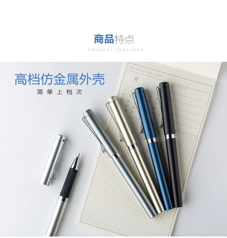 Advertising Marker Customized Logo Printing QR Code Gel Pen Customized round Beads Signature Ball Pen Gift Promotional Pen Customized Advertising Marker Customized Logo Printing QR Code Gel Pen Customized round Beads Signature Ball Pen Gift Promotional Pen Customized