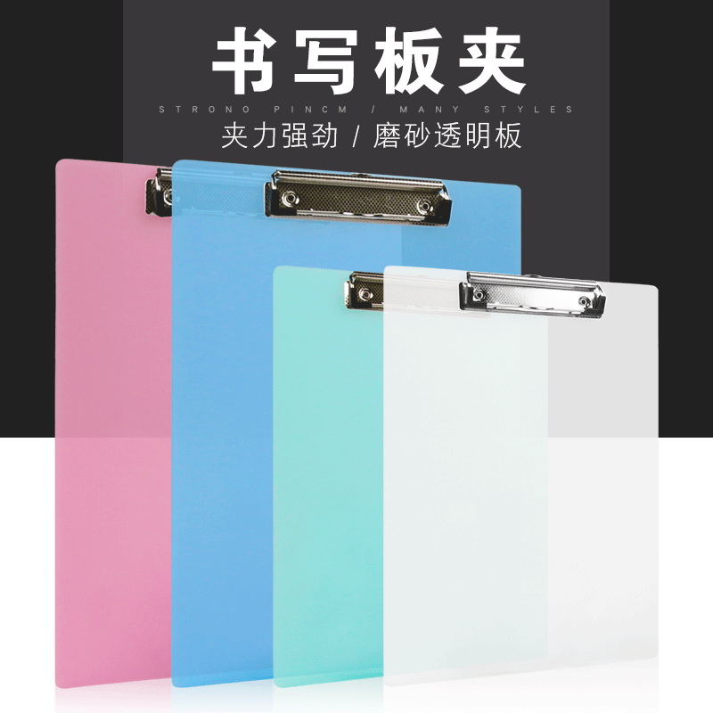 Slide Grip Report Cover Material Test Paper Bar File Folder Transparent A4 Loose-Leaf Binder Drop Contract Document Folder Report Folder