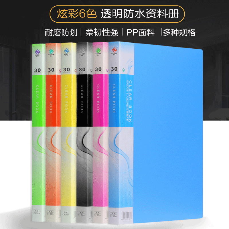 Slide Grip Report Cover Material Test Paper Bar File Folder Transparent A4 Loose-Leaf Binder Drop Contract Document Folder Report Folder