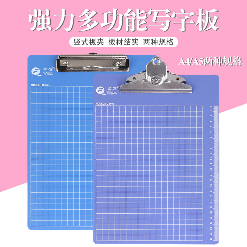Slide Grip Report Cover Material Test Paper Bar File Folder Transparent A4 Loose-Leaf Binder Drop Contract Document Folder Report Folder