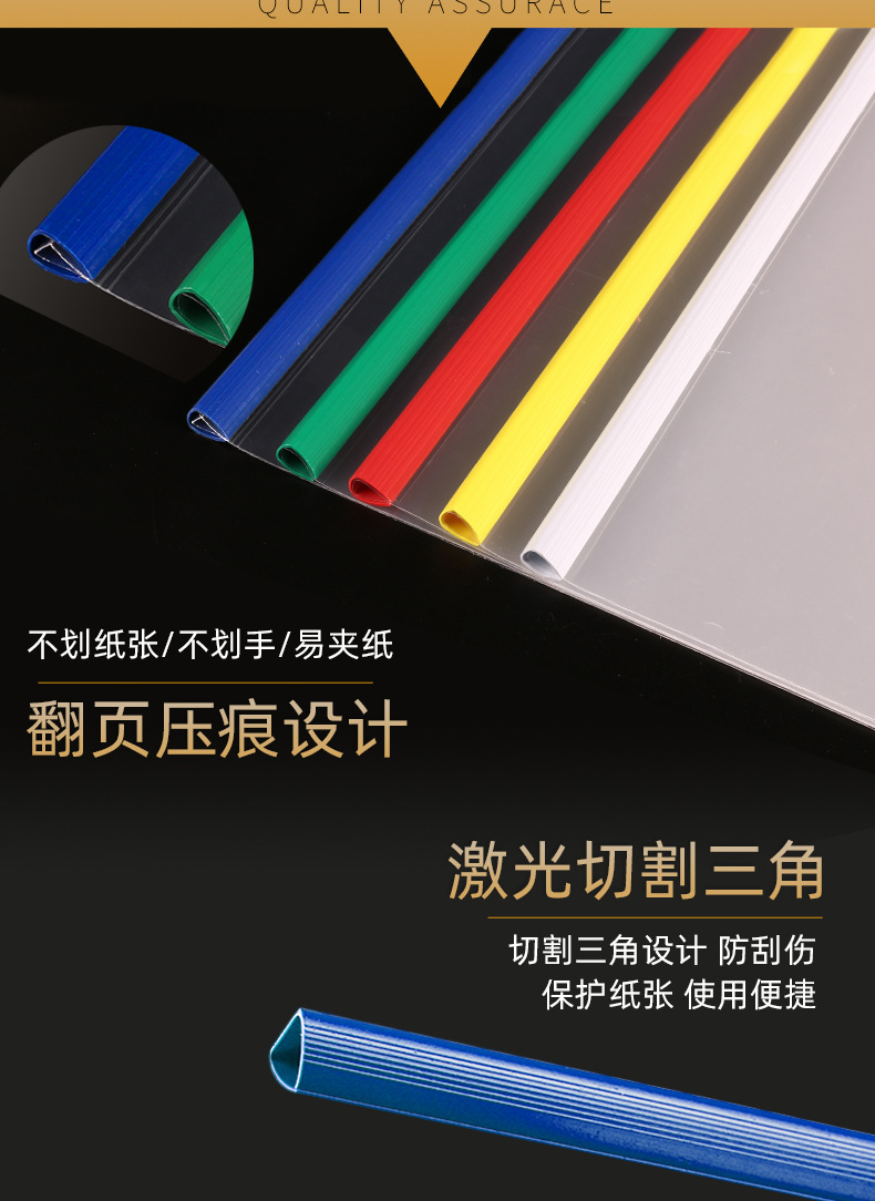 Slide Grip Report Cover Material Test Paper Bar File Folder Transparent A4 Loose-Leaf Binder Drop Contract Document Folder Report Folder