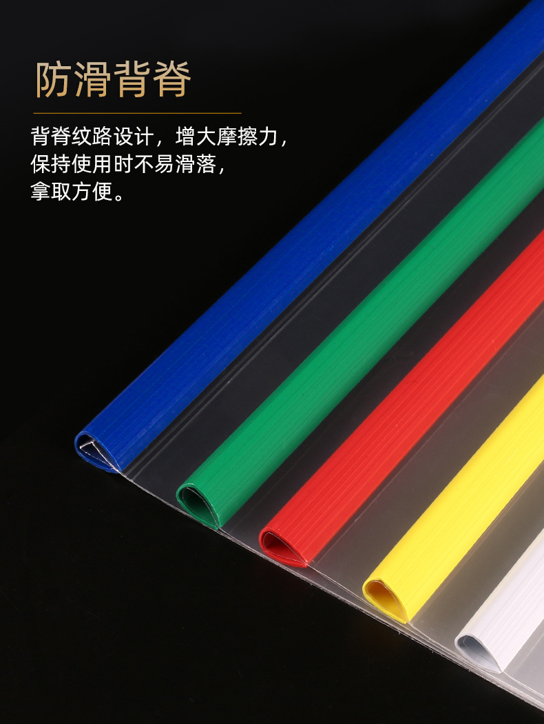 Slide Grip Report Cover Material Test Paper Bar File Folder Transparent A4 Loose-Leaf Binder Drop Contract Document Folder Report Folder