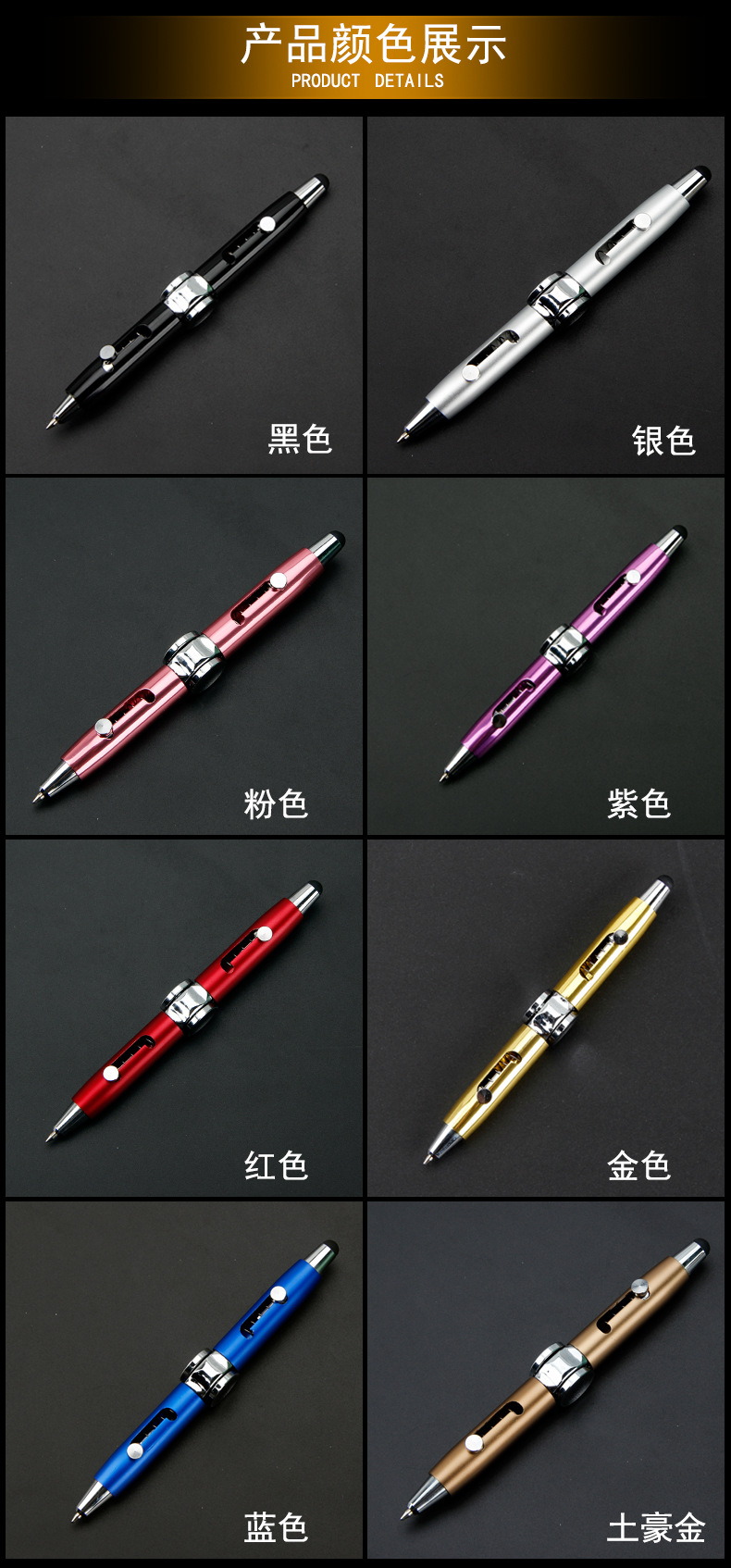 Capacitive Gyro Pen Student Decompression Puzzle Thinking Metal Ball Point Pen Touch Screen Touch Finger Decompression Spring Pen Capacitive Gyro Pen Student Decompression Puzzle Thinking Metal Ball Point Pen Touch Screen Touch Finger Decompression Spring Pen