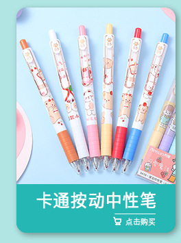Ruixiang Ins Simple Style Frosted Gel Pen Carbon Ball Pen Signature Pen Office Stationery Student Red and Black Pen Wholesale Ruixiang Ins Simple Style Frosted Gel Pen Carbon Ball Pen Signature Pen Office Stationery Student Red and Black Pen Wholesale